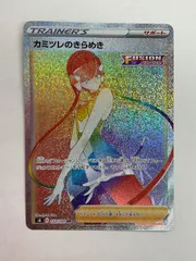 2025年最新】カミツレのきらめきHRの人気アイテム - メルカリ