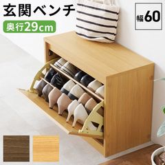 収納スツール 玄関スツール 棚 GRAY BLL-220GY / 幅90cm - メルカリ