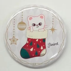 StrayKids 2023 Xmas POPUP STORE Hyunjin 缶バッジ SKZOO