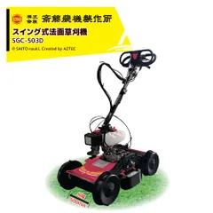 2025年最新】クボタ 草刈の人気アイテム - メルカリ