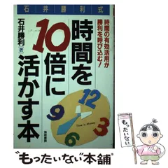 2024年最新】石井勝利の人気アイテム - メルカリ