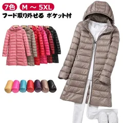 ダウンコート レディース ロング 軽量 ロング丈 ダウンコート 送料無料 ライトダウン 30代 40代 50代 フード付き 取り外し可能 スタンドカラー 立ち襟 インナーコート 収納ポケット付き ロン#shbwdd3038