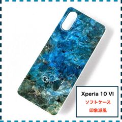 Xperia 10 VI ケース 緑 SO-52E SOG14 10VI Xperia10VI Xperia10 VI