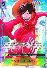 モンキー・D・ルフィ(SR/パラレル)(OP07-109)[illust.otton]