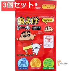 クレヨンしんちゃん 虫よけシール2 RD 24枚入 3個セット まとめ売り