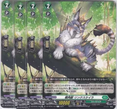 2025年最新】樹角獣の人気アイテム - メルカリ