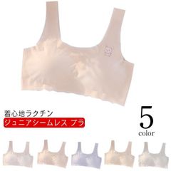 スポーツブラ 送料無料 ジュニア 小学生 スポブラ ファーストブラ 女の子 シームレス 中学生 ナイトブラ 下着 女子 ジュニアブラ 女の子 ハーフトップ ブラジャー ノンワイヤー スポーツブラジャー#yskma603647