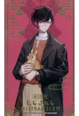 【中古】キャラカード ヴェール・ヴァーミリオン 箔押しカード 「バーチャルYouTuber にじさんじ NIJISANJI EN -お月見-×animatecafe」 対象商品購入特典