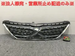マークX GRX130 GRX133 GR ラジエターグリル グリル GRMN