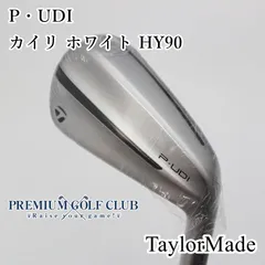 2024年最新】テーラーメイド udi ユーティリティの人気アイテム - メルカリ