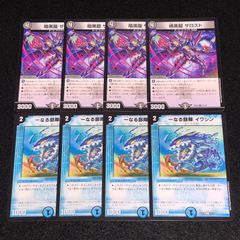 No.4242 アナカラーハンデス デッキパーツ 24時間以内に発送！ - メルカリ