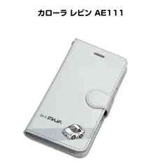 2023年最新】ae111 レビンの人気アイテム - メルカリ