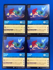 ロルカナ 【ホイル1枚、通常3枚】 139/204 アリエル 宝物収集家 (スーパーレア) 4枚セット 逆襲のアースラ