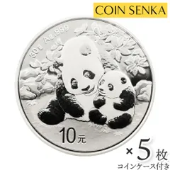 川を渡るパンダさんの銀貨 1997年 中国 5元銀貨 銀品位(.999) 川を渡るパンダさんの銀貨 1997年 中国 5元銀貨 銀品位(.999) 川