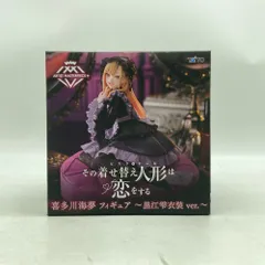 04w4173●【未開封】その着せ替え人形は恋をする 喜多川海夢 フィギュア ～黒江雫衣装 ver.～ 1箱 ARTIST MASTERPIECE+ タイトー フィギュア 中古品
