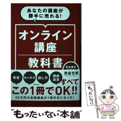 2024年最新】使用済み教科書の人気アイテム - メルカリ