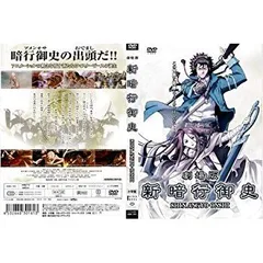 2025年最新】暗行御史 DVDの人気アイテム - メルカリ