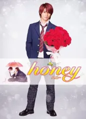 平野紫耀 honey ポストカード 未開封の通販 by ゆこ's shop｜ラクマ