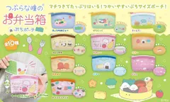 つぶらな瞳のお弁当箱　ぷちポーチ　小物入れ　小銭入れ　ポーチ　財布
