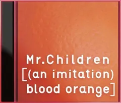 2024年最新】an imitation blood orangeの人気アイテム - メルカリ