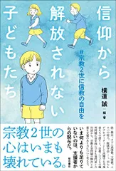 2023年最新】菊池_誠の人気アイテム - メルカリ