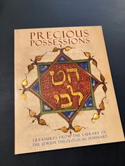 ユダヤ神学図書館宝物展図録　Precious Possesions