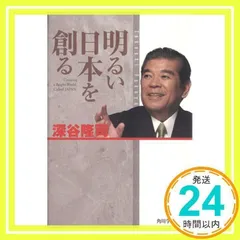 2026年最新】深谷泰の人気アイテム - メルカリ