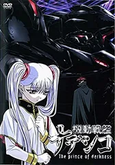機動戦艦ナデシコDVD全巻セル版 海外版】機動戦艦ナデシコDVD box アニメ