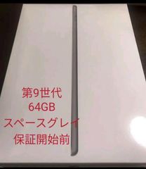 Switch本体有機EL JCホワイト⚠️箱のみ販売⚠️間違えての即買い禁止　◠‿◠ Switch本体有機EL JCホワイト