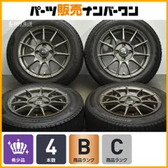 2025年最新】msw ホイールの人気アイテム - メルカリ