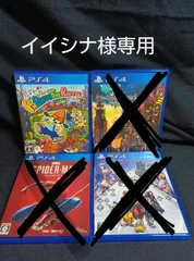 イイシナ様専用 PS4ソフト 動作確認済 パラッパラッパー D369