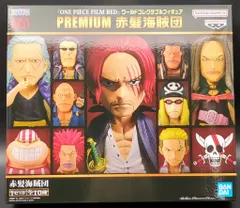 BANDAI SPIRITS WCF PREMIUM ONE PIECE FILM RED 赤髪海賊団 10体セット