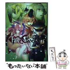 2026年最新】type moon カレンダーの人気アイテム - メルカリ