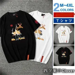 【美品・未使用新品】Ｔシャツ メンズ 半袖 夏服 プルオーバー トップス カジュアル ゆったり 和風 和柄 お兄系 刺繍 鶴 おしゃれ新生活 プレゼント