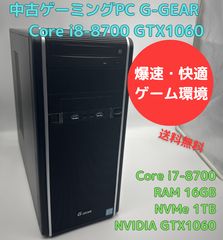 美品/爆速 高解像液晶 中古ノートPC dynabook T65/EG Core i7 RAM16GB