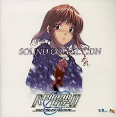 【中古】 Ｒｅｍｅｍｂｅｒ　１１（イレブン） 下（悟編）/エンターブレイン/犬村小六 2025年最新】Remember11の人気アイテム - メルカリ