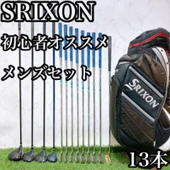 2025年最新】3番アイアン スリクソンの人気アイテム - メルカリ