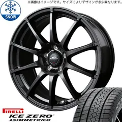 【送料無料】スタッドレス 185/55R16 フィット ヤリスなど ヤリス スイフト フィット 185/55R16 スタッドレス | グッドイヤー