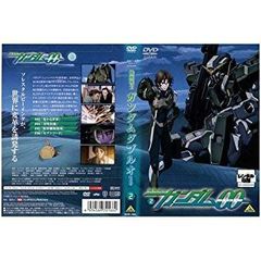 [중고] [매우 좋음] 기동전사 건담 00 제2권 | 중고 DVD [렌탈 떨어짐] [DVD] i8my1cf