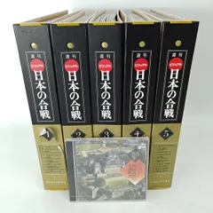 2024年最新】ビジュアル 日本の合戦の人気アイテム - メルカリ