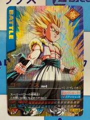 ゴテンクス 爆レア ARS8 ゴテンクス 爆レア ARS8 ドラゴンボールデータカードダス爆レア