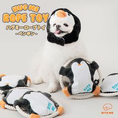 【BITE ME バイトミー】ハグミーロープトイ - ペンギン【犬 おもちゃ 犬用おもちゃ 犬のおもちゃ ロープ かわいい ぬいぐるみ 音 タグ 引張り遊び 小型犬 中型犬 人気 韓国 海外】