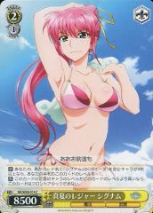 [중고]바이스슈발츠 NR/W58-014[C]: 한여름의 레저 시그넘
