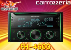 2025年最新】fh-4600の人気アイテム - メルカリ