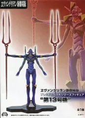 2025年最新】第13号機 フィギュアの人気アイテム - メルカリ