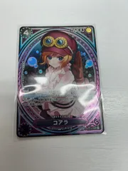 コアラ SP タロット