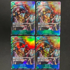 ワンピース クリーク OP03-025 SR 4枚セット パラレル A001