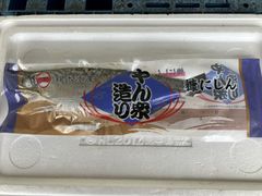 やん衆造り　糠にしん3本セット