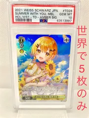 2023年最新】星街すいせい ssp psa10の人気アイテム - メルカリ