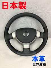 N-VAN専用本革ハンドルカバー カラーセミオーダー 編み込み